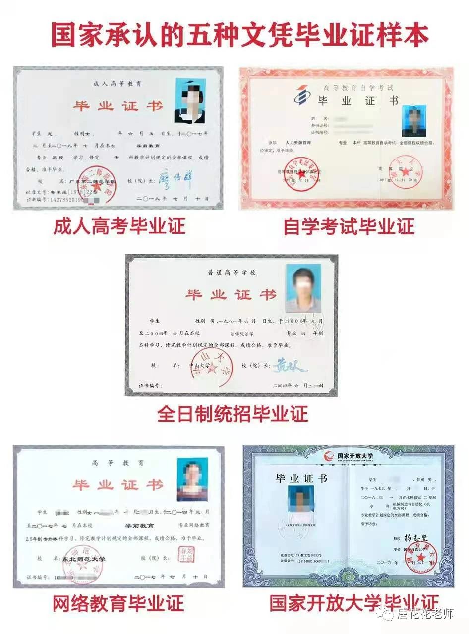 自考难毕业等于含金量高?